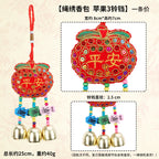 2026 Year of the Horse New Year Sachet Bag, Spring Festival Decoration Pendant, Peace Ingot Blessing Bag, Rope Embroidery Hanging Ornament