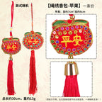2026 Year of the Horse New Year Sachet Bag, Spring Festival Decoration Pendant, Peace Ingot Blessing Bag, Rope Embroidery Hanging Ornament