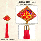 2026 Year of the Horse New Year Sachet Bag, Spring Festival Decoration Pendant, Peace Ingot Blessing Bag, Rope Embroidery Hanging Ornament