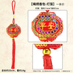 2026 Year of the Horse New Year Sachet Bag, Spring Festival Decoration Pendant, Peace Ingot Blessing Bag, Rope Embroidery Hanging Ornament