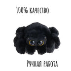 Cross-border simulation small spider doll Luca spider black and white spider doll doll Halloween decoration ornaments