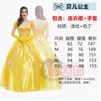 Fairy Princess dress Vicious Queen Sleeping Beauty Cinderella Plays Halloween Stage Performance Evening Costume