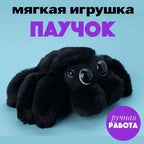 Cross-border simulation small spider doll Luca spider black and white spider doll doll Halloween decoration ornaments