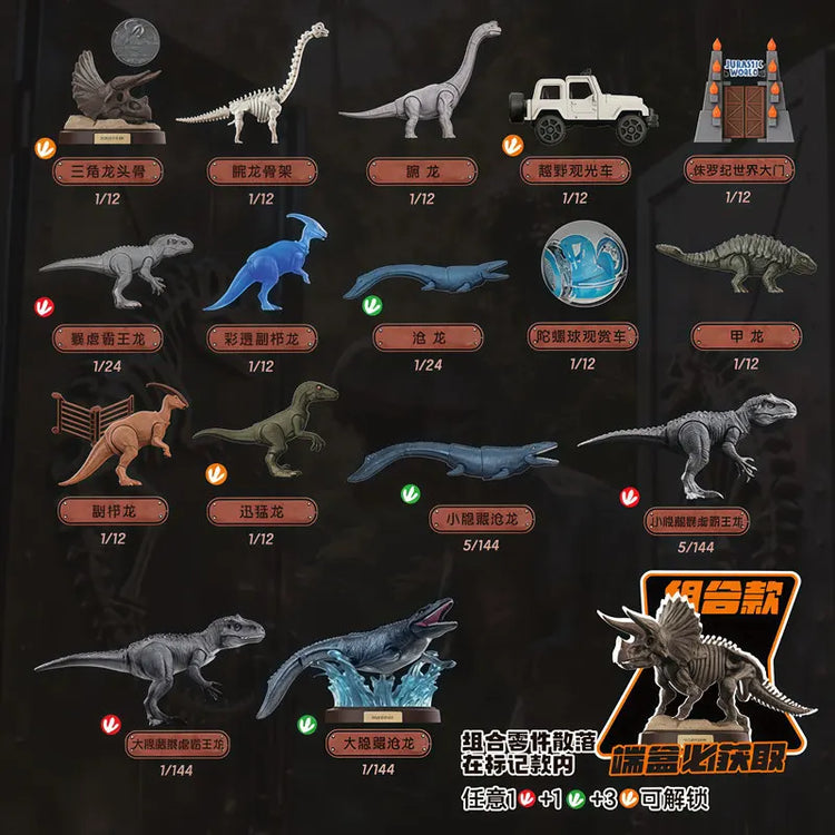BLOKEES Jurassic World V02 V03 V04 Mosasauridae Jurassic Park Dinosaurs Tyrannosaurs Action Figure Assembled Toys  Birthday Gift