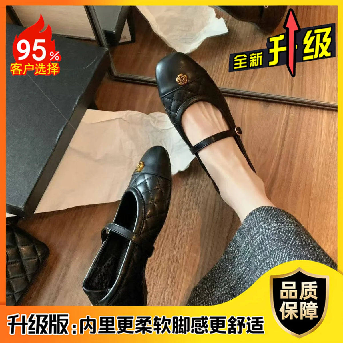 Spring 2026 Fashionable Small Fragrance Flat Bottom Mary Jane Ballet Style Single Shoes Women's Increased Height Interior