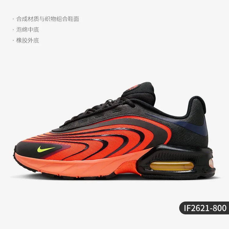 Nike genuine Air Max Fire Men's Training Low-top Running Shoes IF2621-100