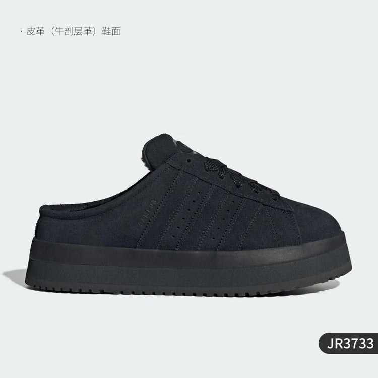 Adidas genuine Trifecta Womens Thick Sole Fleece Lined Durable Sports Shoes JR3731