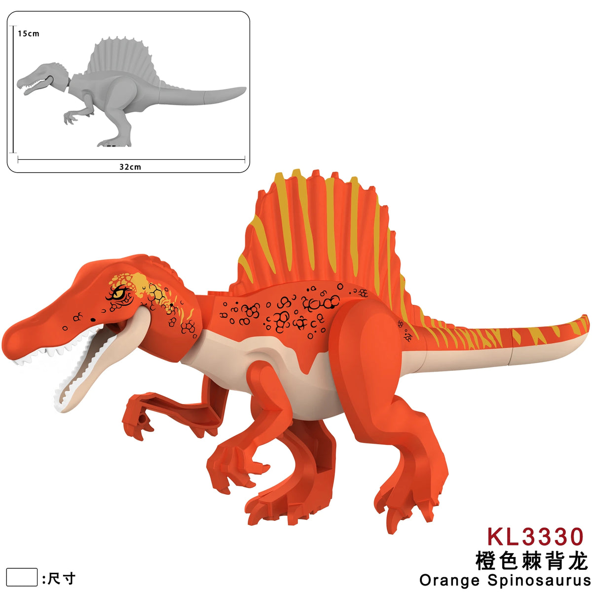 Jurassic Dinosaurs Spinosaurus Brick Figure Multiple Color Versions Articulated Limbs Collectible Dinosaur Toy Educational Toy