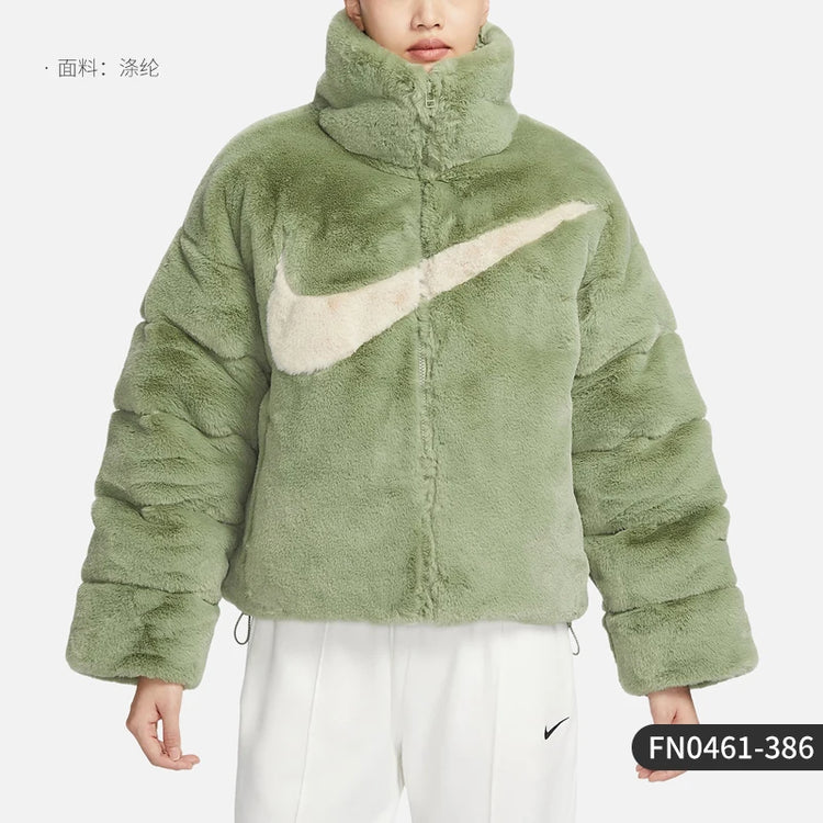 Nike genuine winter women's standing collar faux mink fleece warm jacket FN0461-386