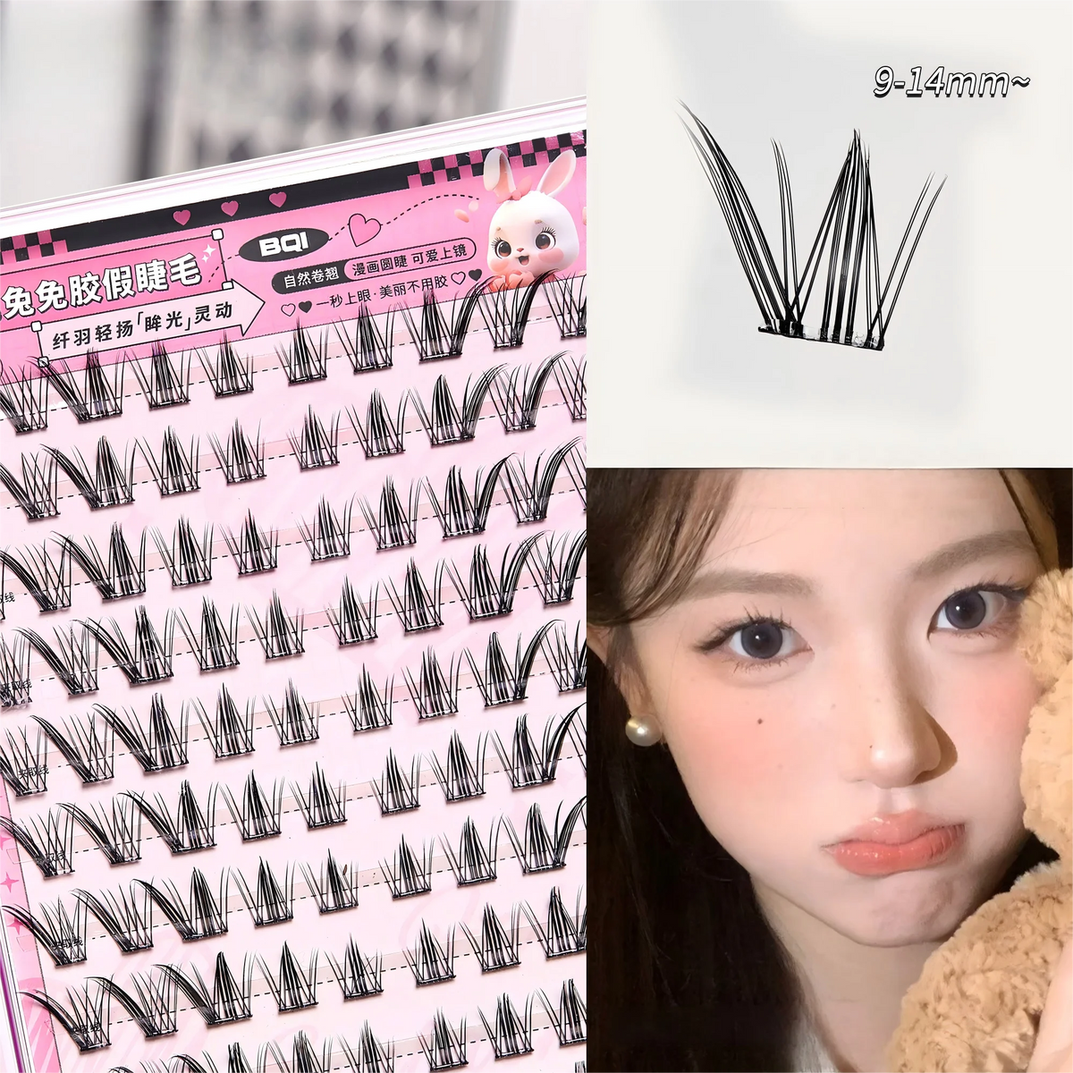10 Rows of Large Capacity Glue-free False Eyelashes Single Cluster 10-12MM C-curled Natural Self-adhesive false Eyelashes