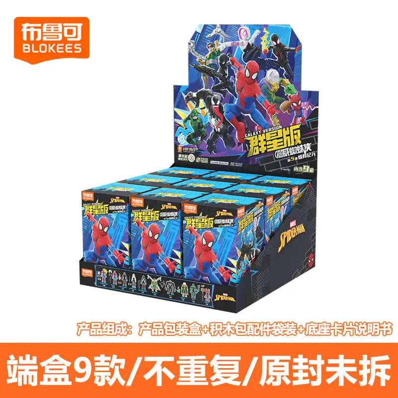 BLOKEES Marvel Building Block Heroes Stars Edition 5th Assembled Anime Cartoon Toy Model Desktop Ornaments Children Holiday Gift