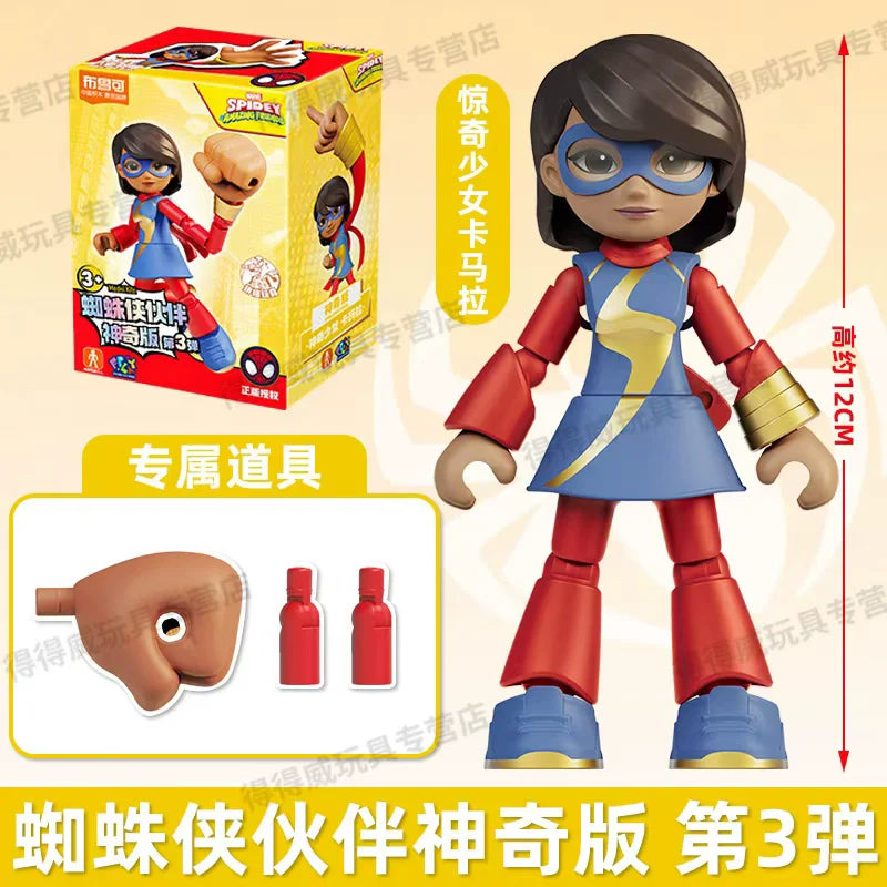 Marvel Spider Man Amazing friends Splicing toys 12cm Iron man Peter Parker Miles Gwen Ant-Man Action Figure building block