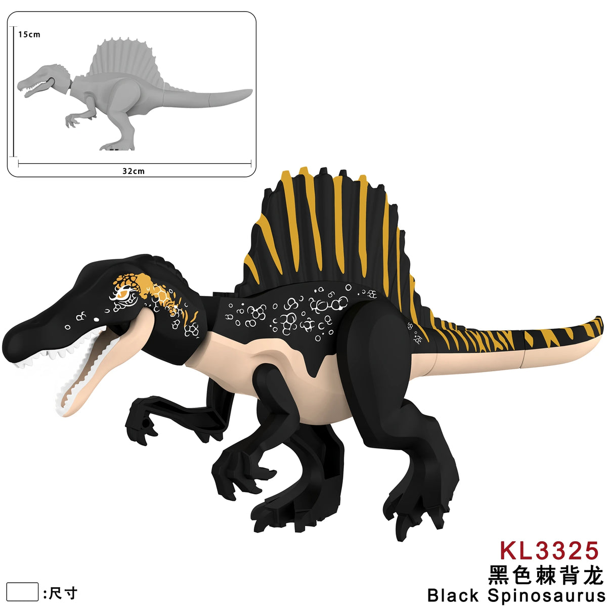 Jurassic Dinosaurs Spinosaurus Brick Figure Multiple Color Versions Articulated Limbs Collectible Dinosaur Toy Educational Toy