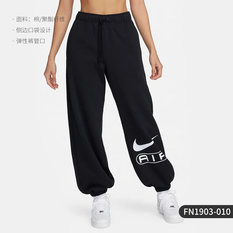 Nike genuine new women's mid waist knitted casual sports closure pants FN1903-010