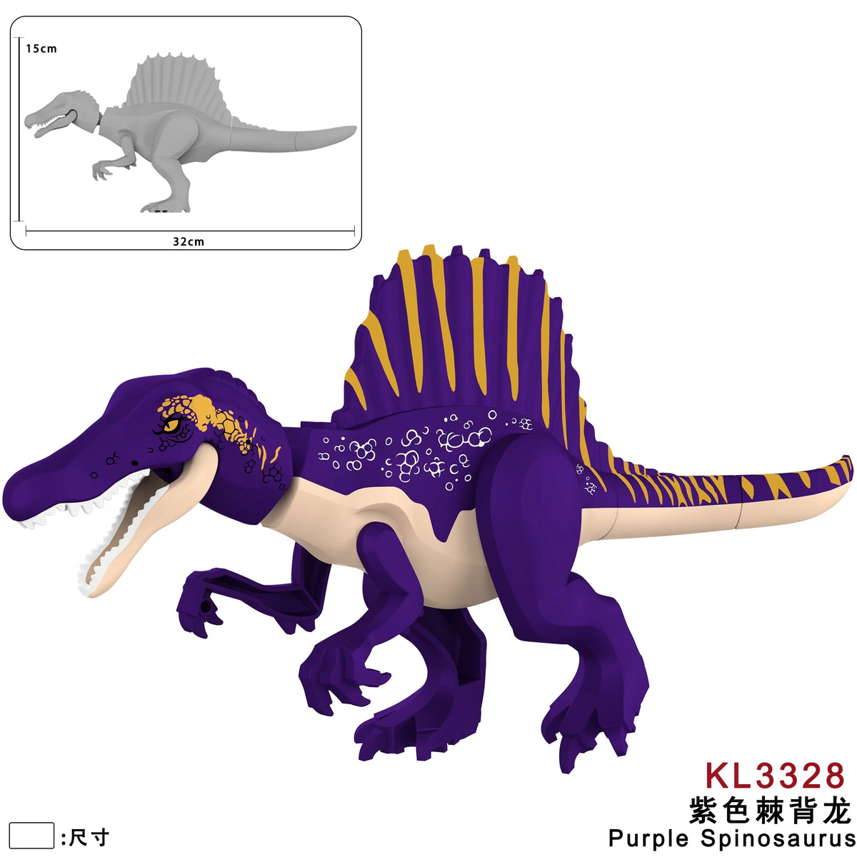 Jurassic Dinosaurs Spinosaurus Brick Figure Multiple Color Versions Articulated Limbs Collectible Dinosaur Toy Educational Toy