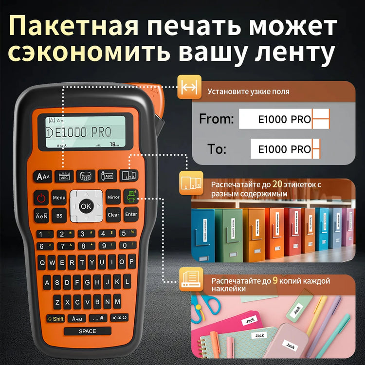 Portable Label Printer E1000 PRO Label Maker Machine with Tape USB-C for Power Multiple Font Icon for School Office Organization